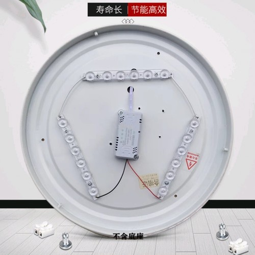 磁吸led吸顶灯替换芯灯条改造灯带长条灯片灯泡灯盘光源照明配件