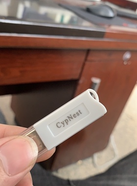 CypNest柏楚套料编程软件柏楚系统CypCut排版编程庆源宏山嘉泰海