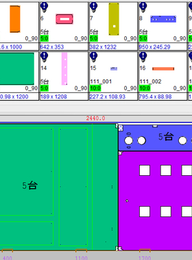 Cnckad v20 autonest 20柏楚大族套料高级套裁排版超算激光火焰