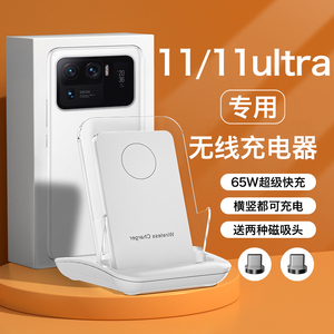 HANG适用小米11ultra无线充电器11手机专用通用新款超级快充30w万能66w桌面立式50w瓦充电座支架