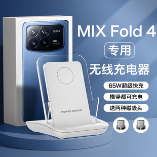 HANG适用小米mix fold4无线充电器手机专用通用磁吸超级快充50w安卓万能原装正品66w瓦充电座桌面立式支架