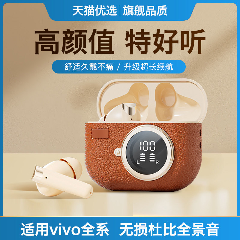 HANG适用vivo蓝牙耳机无线原装正品vivox100手机专用女士通用高端