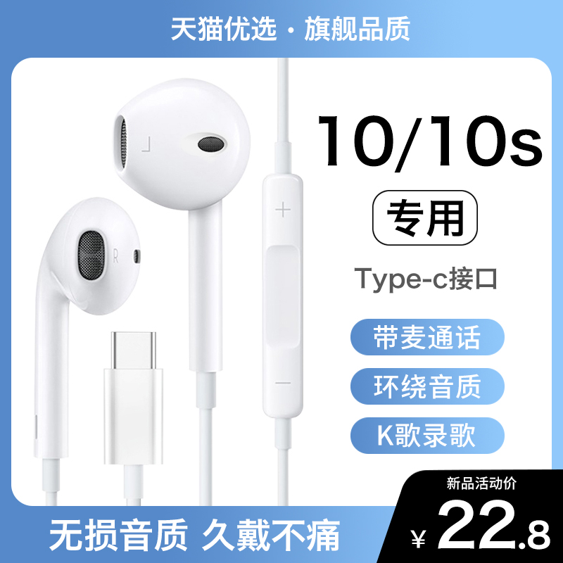 HANG适用小米10s耳机有线10青春版原装正品手机专用type-c接口