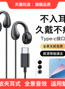 HANG适用魅族有线耳机21/21pro专用21note官方20pro原装typec接口