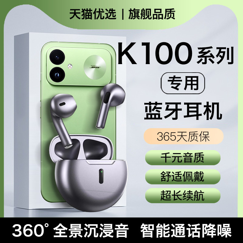 HANG适用红米k100蓝牙耳机无线降噪半入耳原装正品redmi手机专用