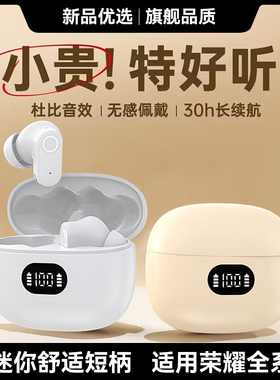 HANG适用荣耀蓝牙耳机无线400pro亲选magic7手机x70专用x60入耳式