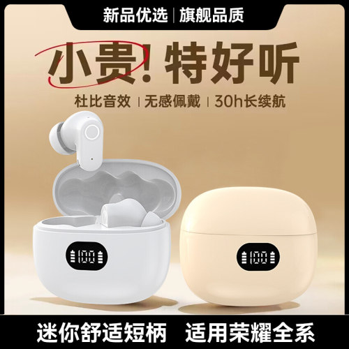 HANG适用荣耀蓝牙耳机无线400pro亲选magic7手机x70专用x60入耳式