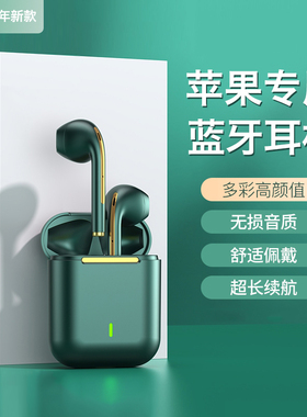 原装适用苹果蓝牙耳机真无线13promax专用12通用iphone正品11新款