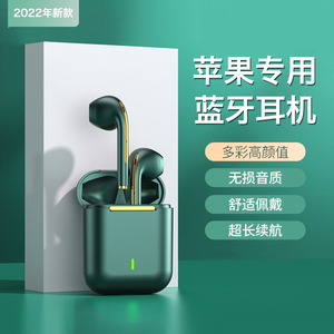 原装适用苹果蓝牙耳机真无线13promax专用12通用iphone正品11新款