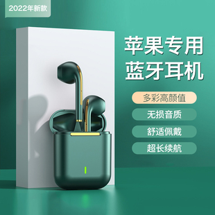 原装适用苹果蓝牙耳机真无线13promax专用12通用iphone正品11新款