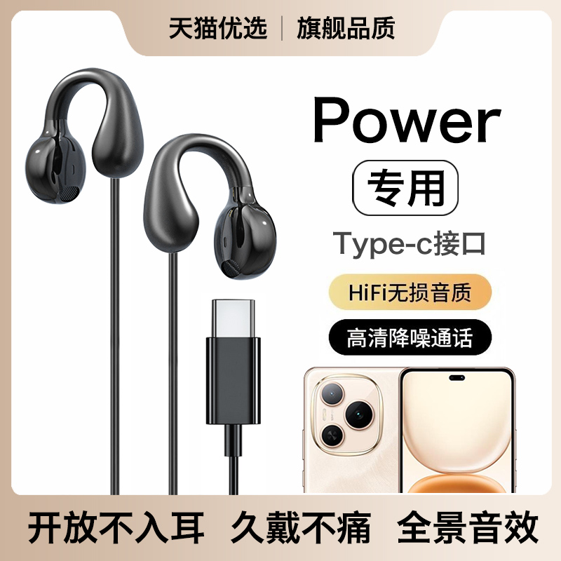 ٷ桾ҹڡType-cӿڡžôʹ360ȫj11 HANGҫpower߾ôʹѡʽhonorרtypec25.8Ԫ