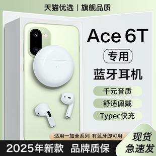 HANG适用一加ace6t蓝牙耳机无线原装游戏手机oneplus专用半入耳式