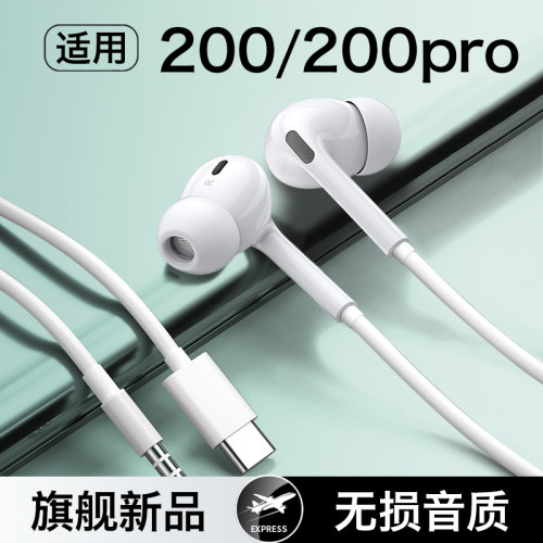 HANG适用华为荣耀200耳机有线200pro正品原装手机专用原版typec