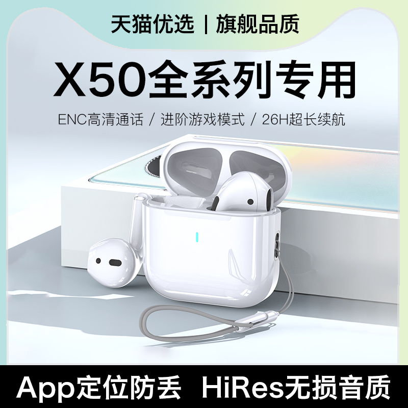 HANG适用华为荣耀x50蓝牙耳机无线手机专用正品原装2024新款原版