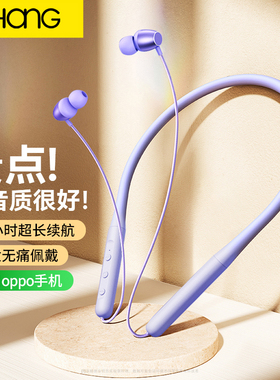 HANG适用oppo颈挂脖式蓝牙耳机reno9无线8运动7通用2024新款opρo