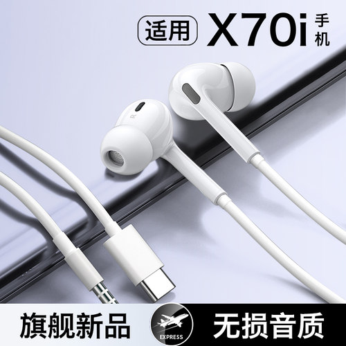 HANG适用荣耀x70i耳机有线亲选原装手机honor入耳式专用typec接口