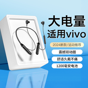 HANG适用vivo挂脖式蓝牙耳机无线新款运动高音质跑步专用超长续航