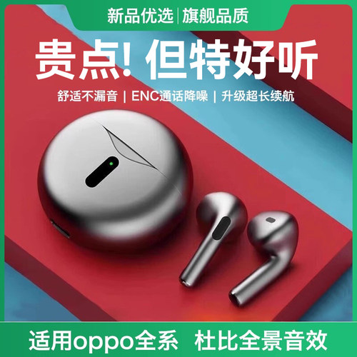 HANG适用oppo蓝牙耳机无线oppofindx8原装reno13pro专用2026新款