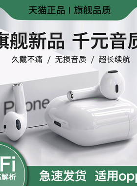 HANG适用oppo蓝牙耳机真无线Reno7/6/5/4/3手机新款专用原装正品