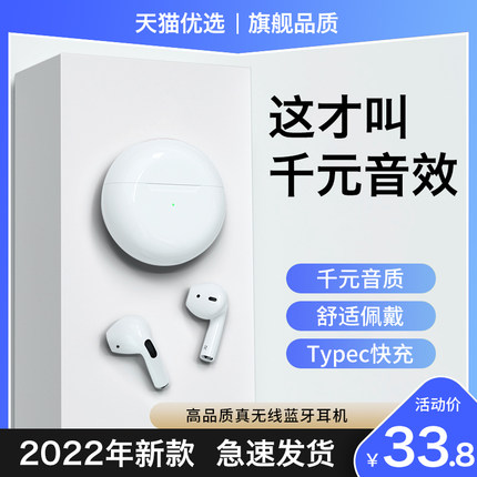 HANG适用vivox80蓝牙耳机x80pro真无线por手机专用的新款原装正品