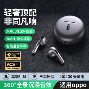 HANG适用oppo蓝牙耳机无线reno11原装10pro正品新款opp0手机专用9