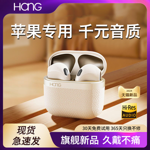 适用苹果蓝牙耳机2026新款16无线15原装正品手机14专用iphone原版