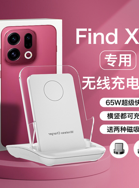 HANG适用oppofindx9无线充电器手机专用oppofindx9pro通用超级快充底座充电座安卓桌面立式支架2025新款