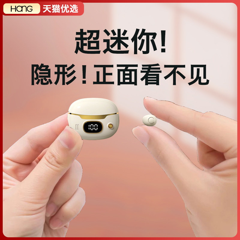 HANG适用华为蓝牙耳机无线上班