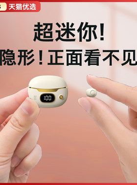 HANG适用华为蓝牙耳机无线上班