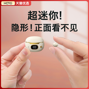 HANG蓝牙耳机无线上班专用隐形睡眠久戴不痛超级迷你女士