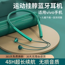 HANG适用vivo蓝牙耳机颈挂脖式s15pro无线x80运动s12专用原装正品