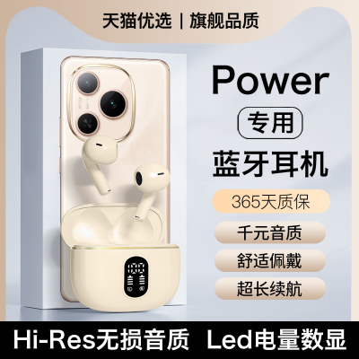 HANG适用荣耀power蓝牙耳机无线亲选honor专用半入耳式2025新款