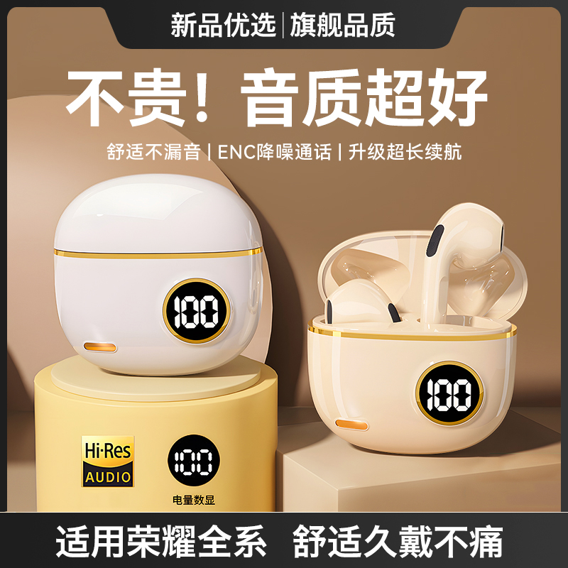 HANG适用荣耀蓝牙耳机无线x60正品200原装x50专用300系列magic7
