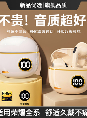 HANG适用荣耀蓝牙耳机无线x60正品200原装x50专用300系列magic7