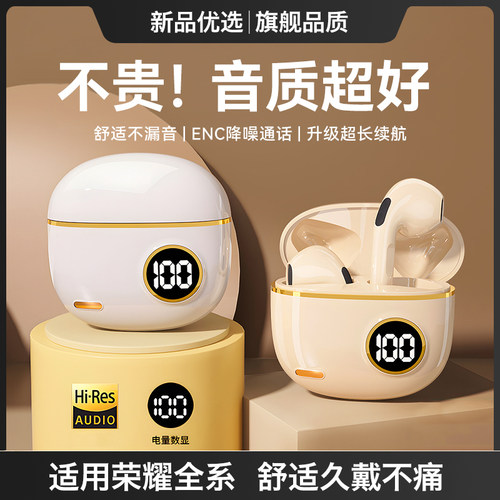 HANG适用荣耀蓝牙耳机无线x60正品200原装x50专用300系列magic7