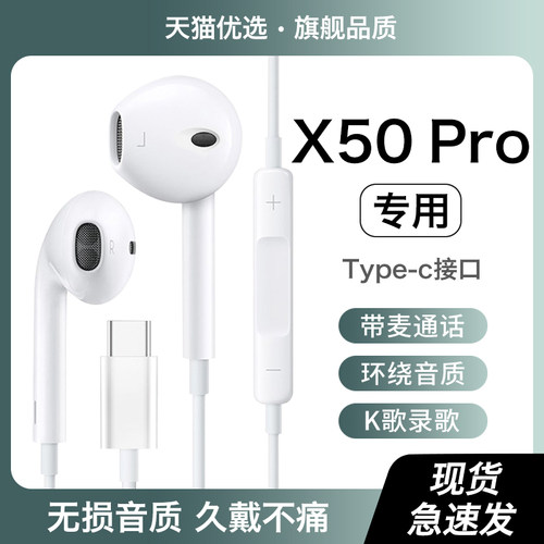 HANG适用华为荣耀x50pro耳机有线正品原装手机专用原版typec接口