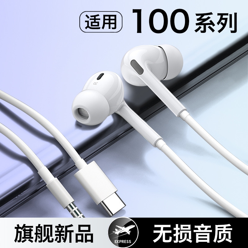 HANG适用华为荣耀100耳机有线100pro正品原装手机专用数字type-c