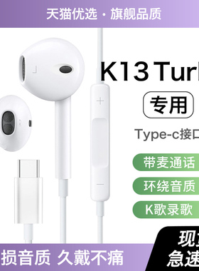 HANG适用oppok13turbo耳机有线原装oppok13turbopro手机专用typec