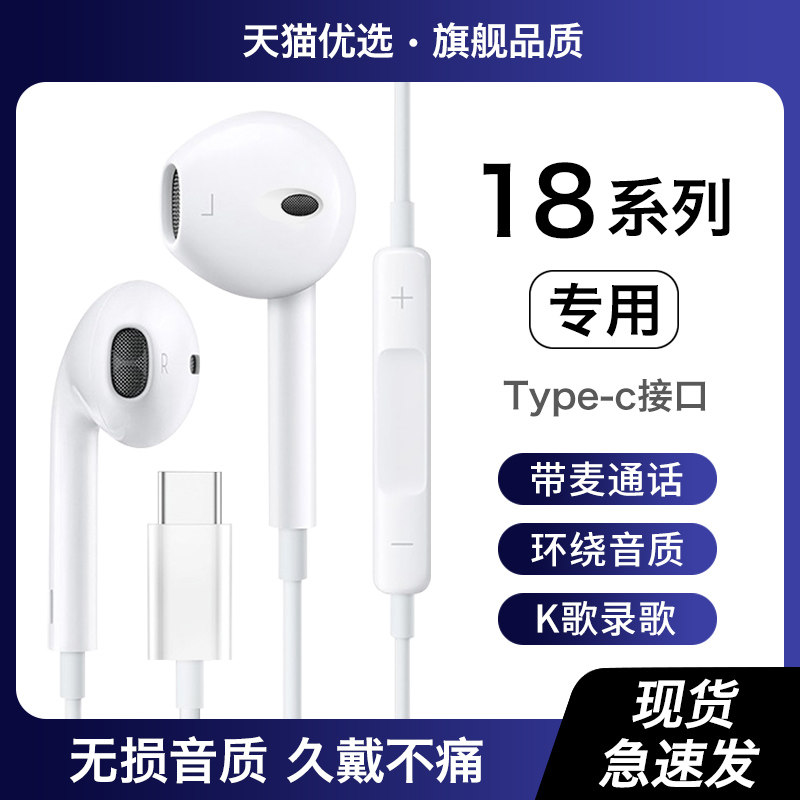 HANG适用小米18耳机有线18pro手机18promax专用半入耳式typec新款