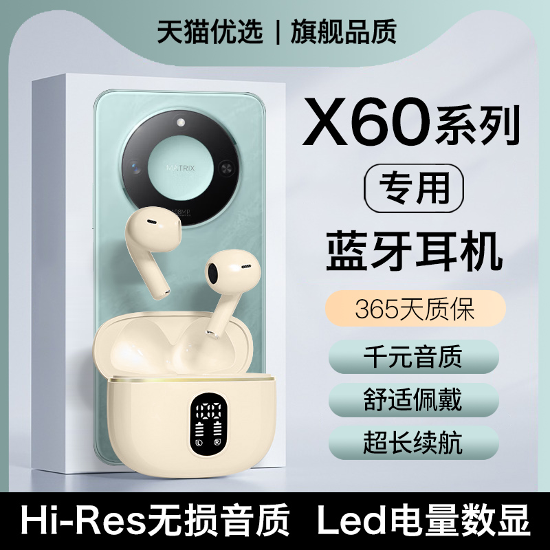HANG适用荣耀x60蓝牙耳机无线x60pro正品原装手机专用新款