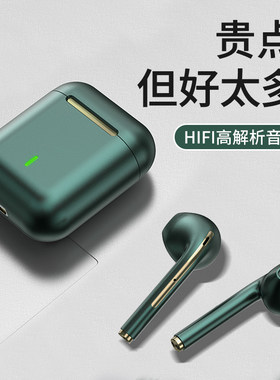 新款高级蓝牙耳机无线真oppovivo