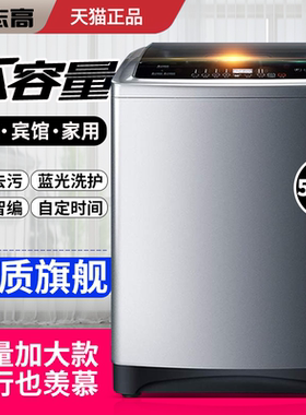 志高20/50KG洗衣机全自动家用大容量60/100KG宾馆民宿大型商用