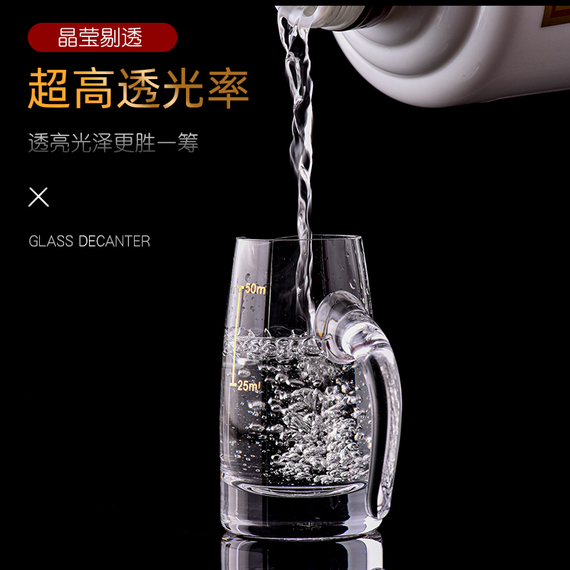 带刻度分酒器/小号50ml分酒壶酒杯两用