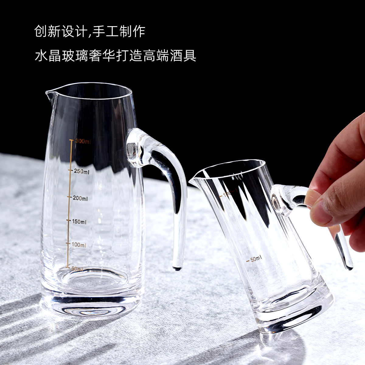 新款轻奢高档水晶玻璃白酒分酒器带刻度家用大小号红酒醒酒器酒壶