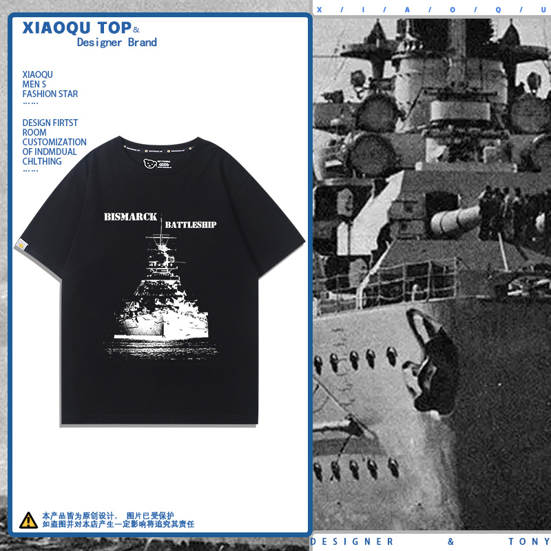 舒适面料 高端品质 休闲百搭