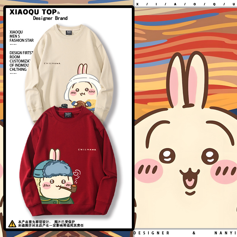 乌萨奇联名cos世界名画人物印花卫衣男女秋冬可爱加绒百搭衣服潮