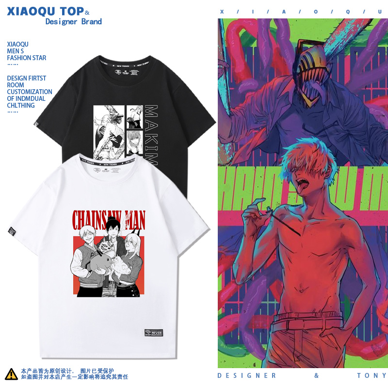 宽松夏季短袖纯棉漫画周边