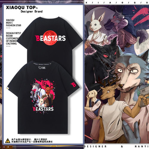 BEASTARS动物狂想曲漫画短袖