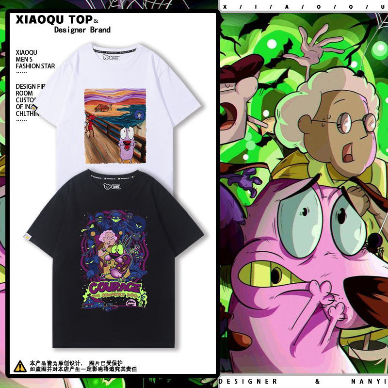 courage胆小狗英雄卡通趣味创意上衣半袖美式宽松复古纯棉短袖T恤