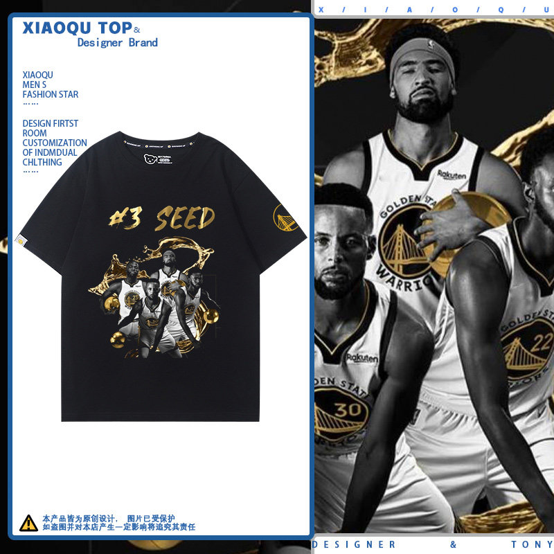 金州勇士西部冠军金色血液短袖库里汤普森篮球运动纯棉t恤宽松潮